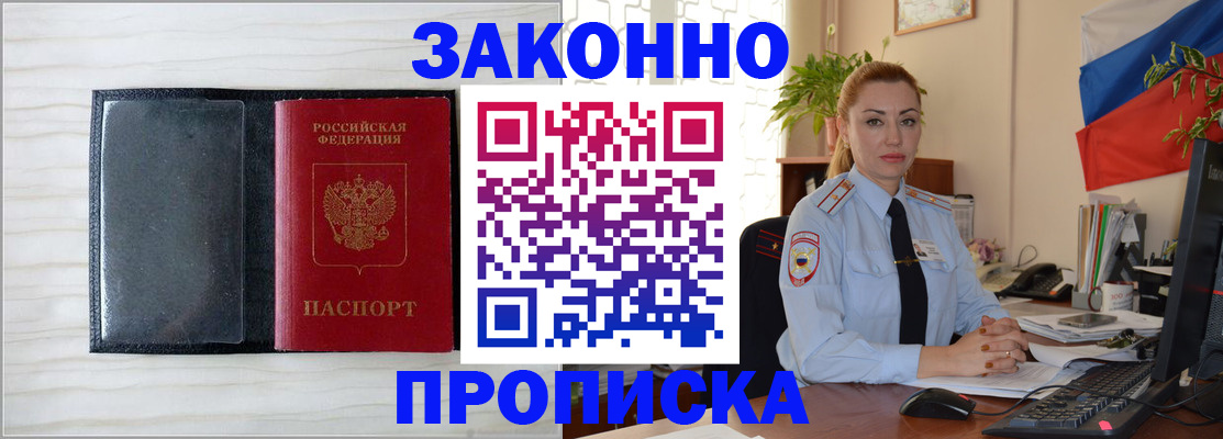 регистрация в Коврове